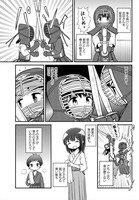 「もしも部」より。