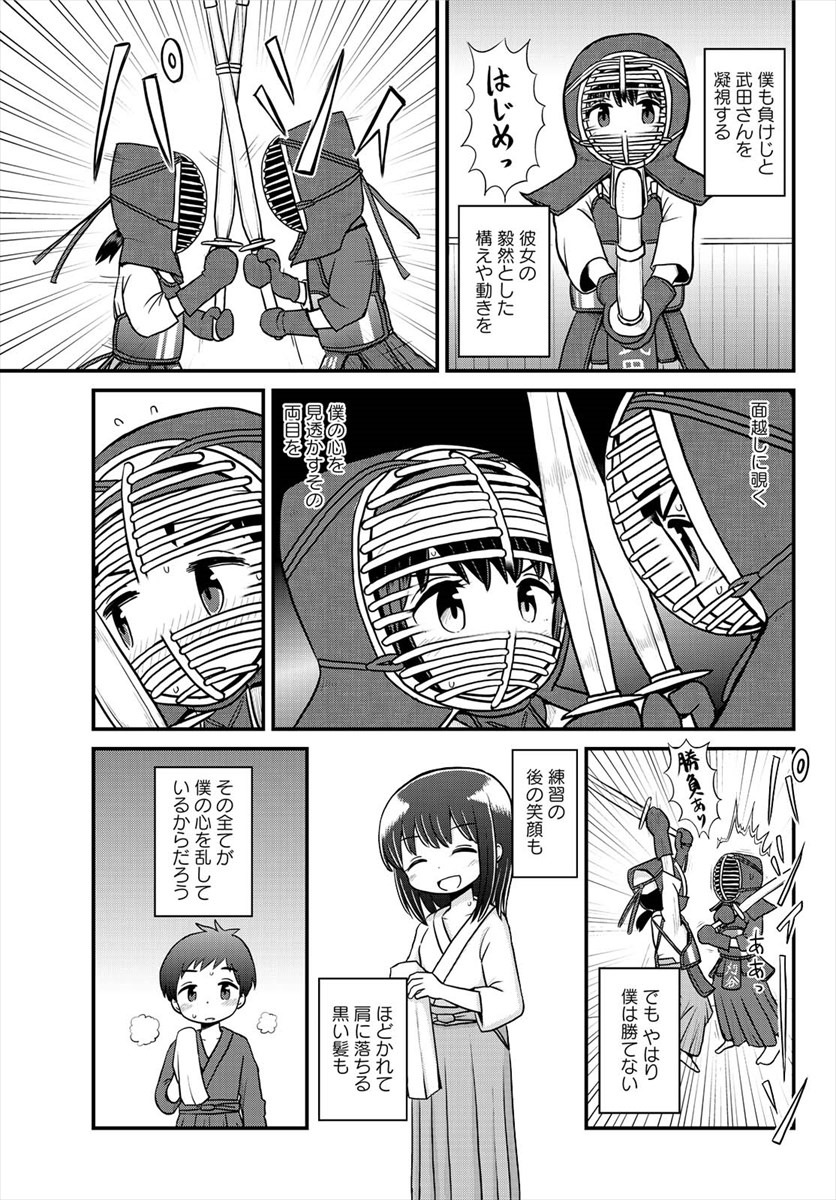 「もしも部」より。