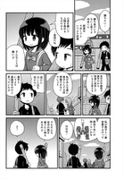 「もしも部」より。