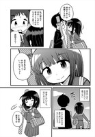 「もしも部」より。