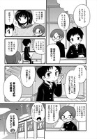 「もしも部」より。