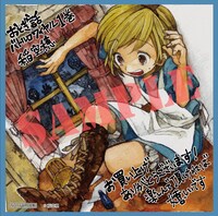 アニメイトで用意されている購入特典。