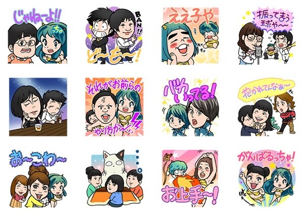 LINEスタンプ「うる星やつら×よしもと女芸人」より。