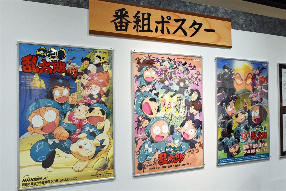 「忍術学園 文化祭に行こう！の段」の様子。
