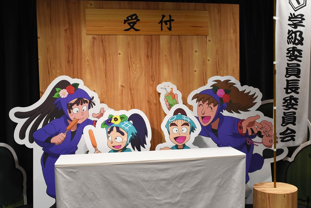 学級委員長委員会は受付を担当。