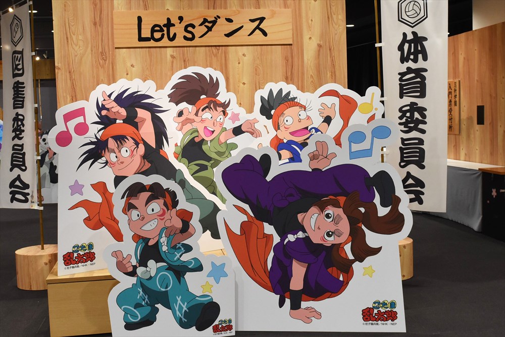 体育委員会はダンスを披露。