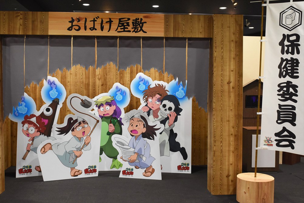 保健委員会は文化祭の定番・おばけ屋敷。