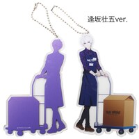 逢坂壮五のアクリルキーホルダー。