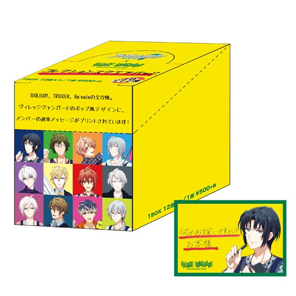 百　缶バッジ　ナタリーストア　アイドリッシュセブン　Re:vale 王様プリン トランプ - アイナナ×VVグッズや缶バッジがナタリーストアに