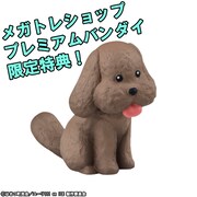 マッカチンのマスコット。