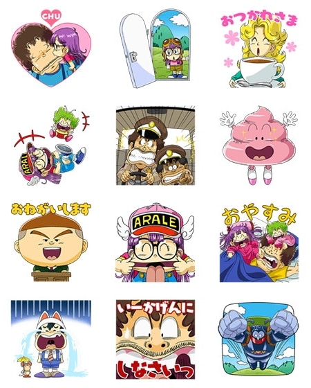 「POP UP! Dr.スランプ アラレちゃんスタンプ」より。