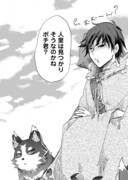 「悠久の愚者アズリーの、賢者のすゝめ」カット