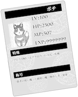 「悠久の愚者アズリーの、賢者のすゝめ」カット
