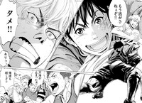 「ブルタックル」1巻より。