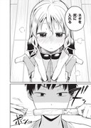 「万能魔薬はありまセン！」1話より。