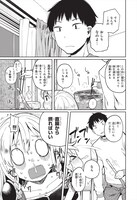 「万能魔薬はありまセン！」1話より。