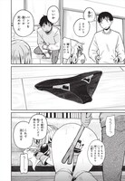 「万能魔薬はありまセン！」1話より。