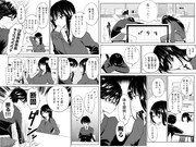 「遠藤靖子は夜迷町に隠れてる」より。