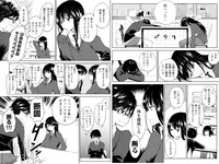 「遠藤靖子は夜迷町に隠れてる」より。