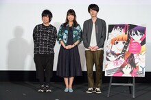 左からユズ役の山下大輝、ニノ役の早見沙織、モモ役の内山昂輝。