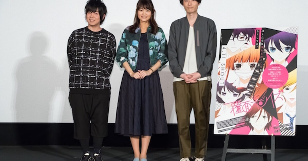 覆面系ノイズ」早見沙織＆内山昂輝が「福山リョウコが5人いる説」提唱 