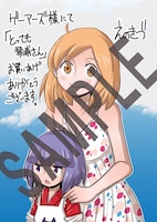 ゲーマーズにて配布される特典のサンプル。