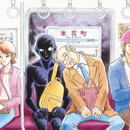 コナンの“犯人”が主役!かんばまゆこ新連載が次号サンデーSで、今号に付録も