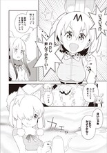 晴瀬ひろき「いろいろなあじ」より。