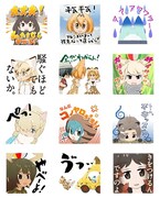 LINEスタンプ「しゃべる！けものフレンズ」より。