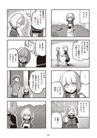 「とっても琴浦さん Kotourasan-VERY MACHI-」より。