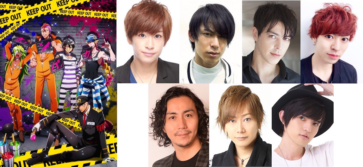 舞台「超！脱獄歌劇『ナンバカ』」の出演キャスト。上段左からジューゴ役の赤澤燈、ウノ役の北園涼、ロック役の汐崎アイル、ニコ役の安川純平。下段左から双六一役の郷本直也、三葉キジ役のKimeru、七夕星太郎役の奥山敬人。