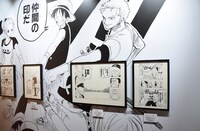 「『ONE PIECE』連載20周年記念 特別企画展“ログギャラリー”Season1」より。