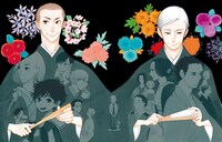 「『昭和元禄落語心中 -助六再び篇-』のBlu-ray / DVD BOX」のジャケットイラスト。