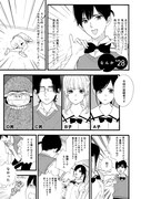 「青春の光となんか」より