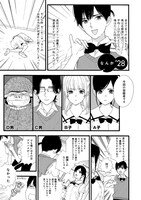 「青春の光となんか」より
