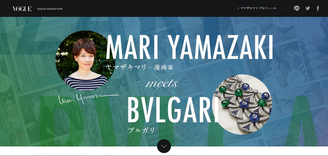 VOGUE JAPAN公式サイトの特設ページより。(c)2017 Conde Nast Japan. All rights reserved.