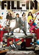 後藤ひろひと、東京で久々の新作上演「この7年間、後藤は反省しました」