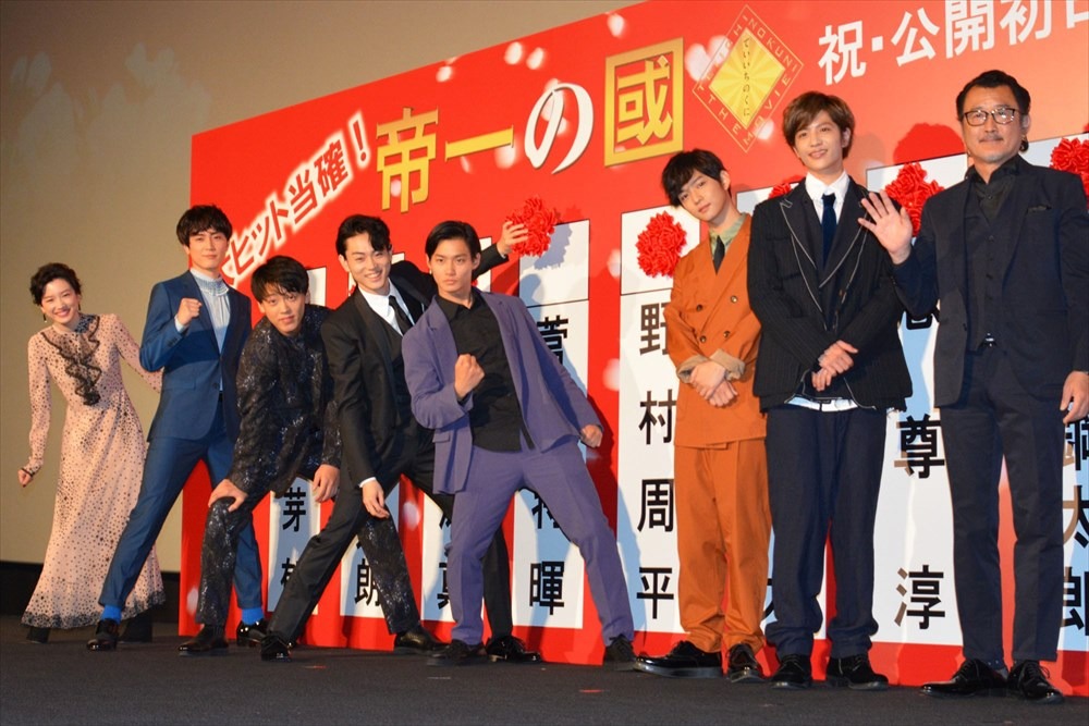 映画「帝一の國」初日舞台挨拶の様子。