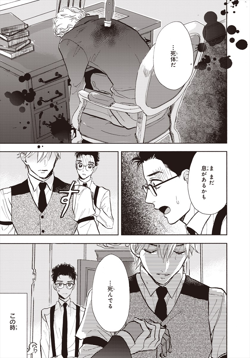 第1話より。