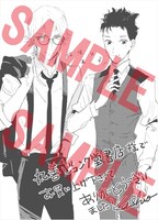 丸善・ジュンク堂書店で用意されている購入特典。