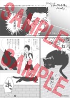 未来屋書店で用意されている購入特典。