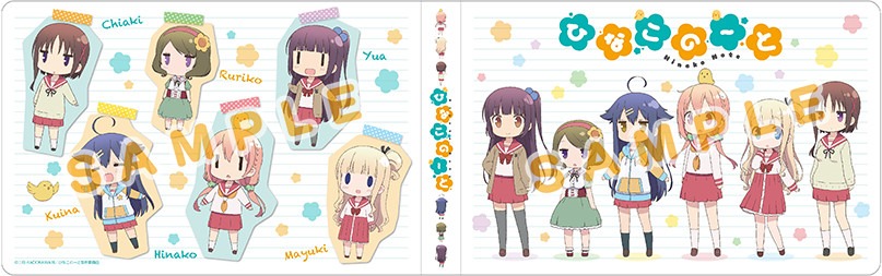 「ブロマイドフォルダー」