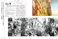 特集「マンガ、アニメ、イラスト 新世代の才能は何を見て絵を描きはじめたのか？」より。