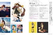 特集「マンガ、アニメ、イラスト 新世代の才能は何を見て絵を描きはじめたのか？」より。