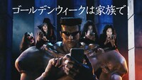 「幽☆遊☆白書」と「モンスターストライク」のコラボCMより。