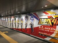「弱虫ペダル NEW GENERATION」新ビジュアルを使用した渋谷駅の広告。