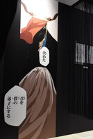 「Prelude～プレリュード～」は、チセとエリアスが出会ったオークション会場をイメージした空間に。