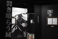 カルタフィスのセリフが引用され、エモーショナルな展示に。