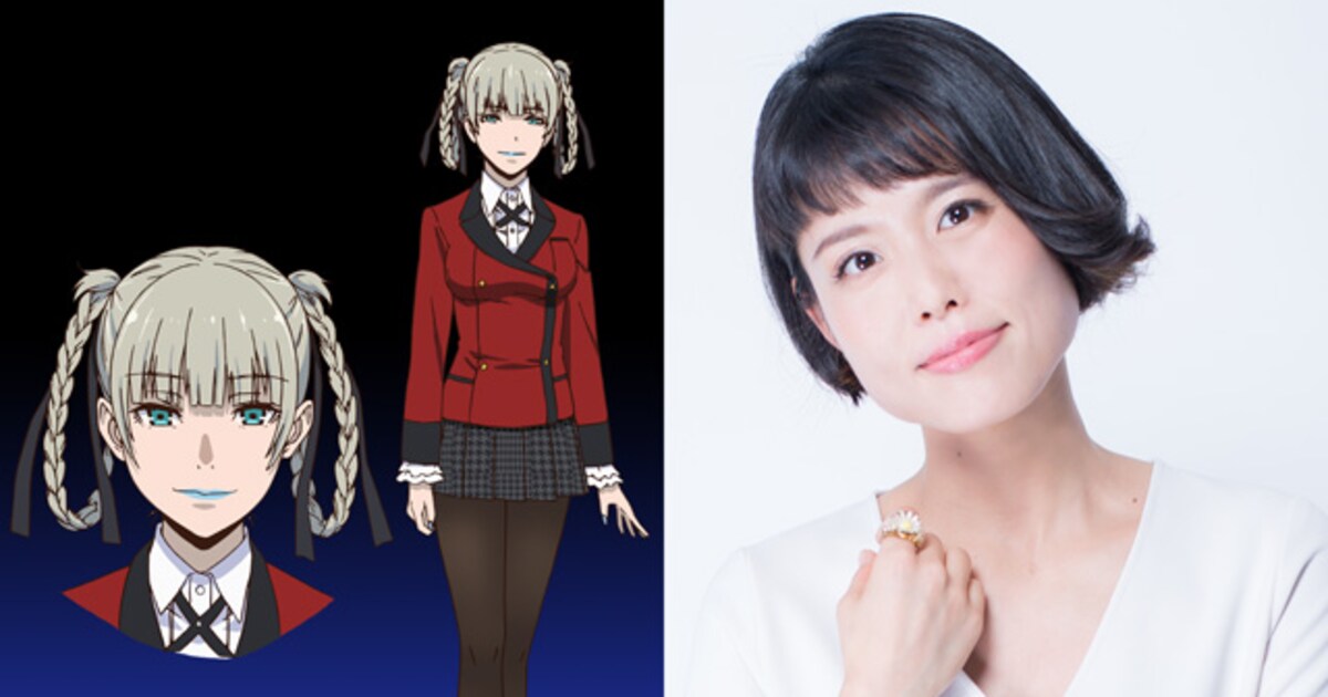 アニメ「賭ケグルイ」沢城みゆきが学園の支配者・桃喰綺羅莉役に 
