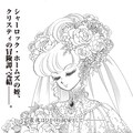 高田桂 あねコン 1巻 狐に憑かれた義姉とのラブストーリー コミックナタリー 高田桂 あねコン 1巻 狐に憑かれた義姉とのラブストーリー コミックナタリー
